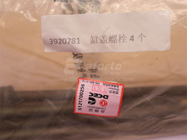 Болт головки блока 12*180*1.75 6BT длинный (оригинал)