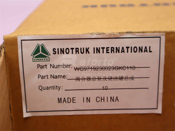 Цилиндр сцепления главный HOWO A7/HOWO (оригинал)