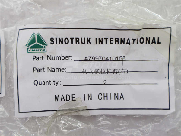 Сошка поперечной рулевой тяги HOWO 70T правая (оригинал)