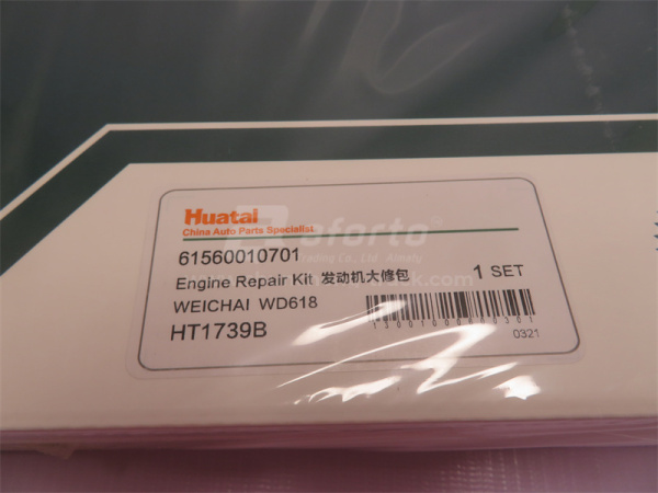 Ремкомплект двигателя WD618/WD12 полный (все прокладки +сальн) HUATAIZHONGKA