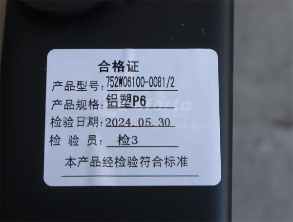 Радиатор охлаждения HOWO T5G/SITRAK