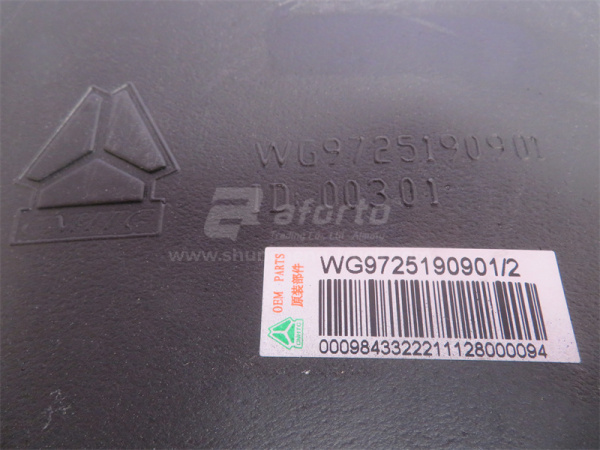 Патрубок воздухозаборника HOWO 0901 (оригинал)