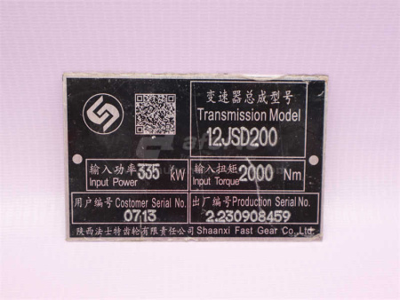 Коробка передач в сборе FAST 12JSD200 12 скоростей D713