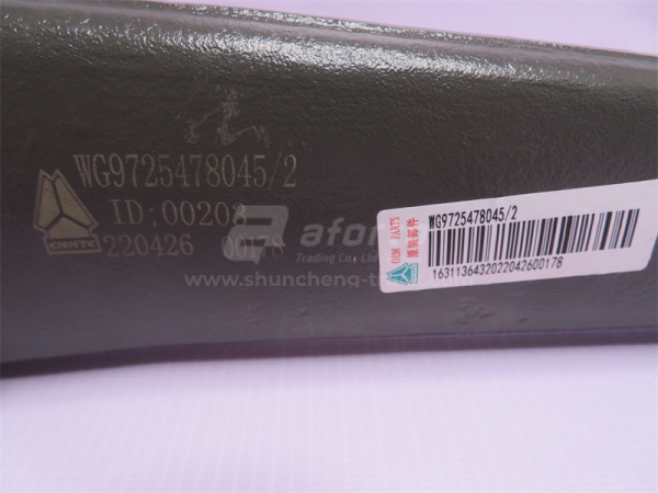 Маятник рулевой HOWO большое отверстие 56*27 (оригинал)