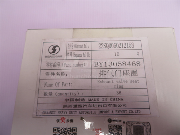 Седло клапана WEICHAI DEUTZ TD226B выпускного (6шт) (оригинал)