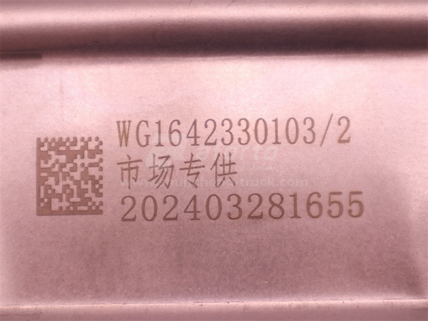 Стеклоподъемник HOWO электрический левый (хорошее качество)