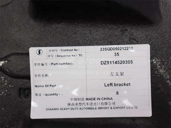 Кронштейн тяги реактивной SHAANXI F3000/M3000/X3000 (оригинал)