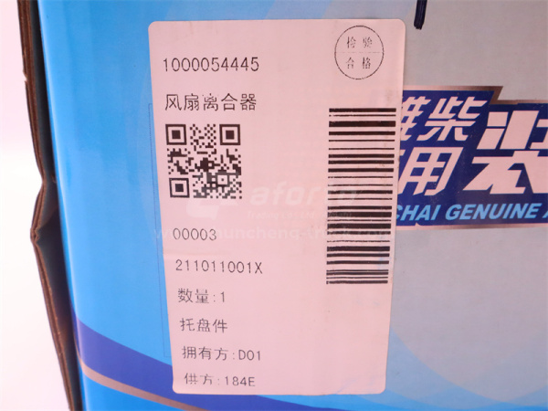 Гидромуфта вентилятора WP12.420E32 (оригинал)