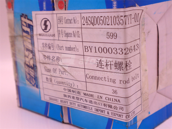 Болт шатуна 14*68*1.5 WP13 полная резьба (оригинал)