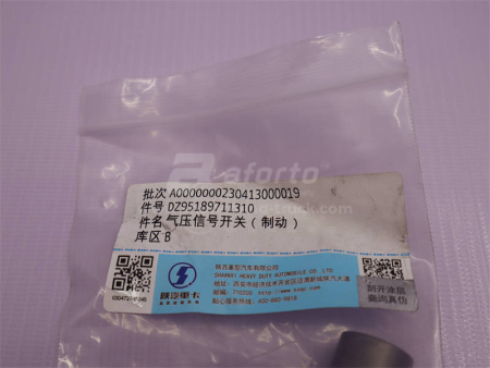 Датчик стоп сигналов SHAANXI M3000/L3000/H3000S (оригинал)