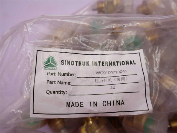 Датчик нейтрали HOWO/STR FAST (старый) (оригинал)