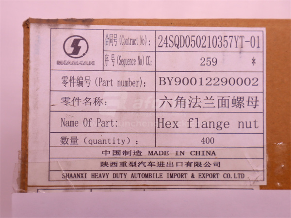 Гайка 10*1.5 кронштейн ТНВД WEICHAI WP12.430E201 (оригинал)