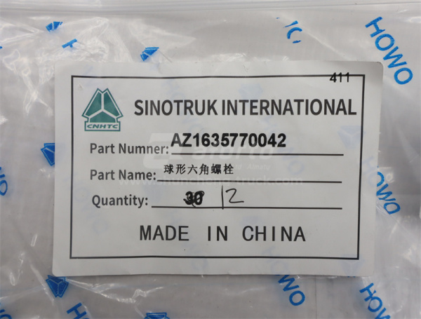 Болт 8*13*1.25 пневморессоры HOWO TX (оригинал)