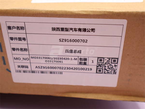 Корзина сцепления D = 430 SHAANXI X3000/L3000 (упорное кольцо D=90 с шестью когтями) (оригинал)