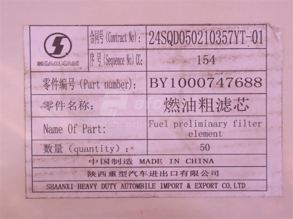 Фильтр топливный 1000747688 WEICHAI WP13 (оригинал)