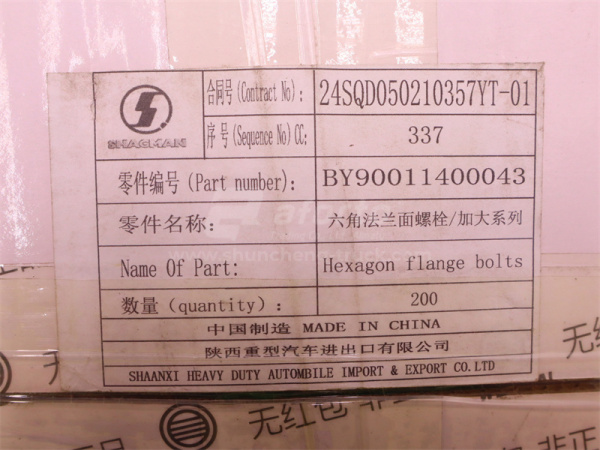 Болт с шляпкой 10*70*1.5 шкив коленвала WEICHAI WP10.340E22 (оригинал)