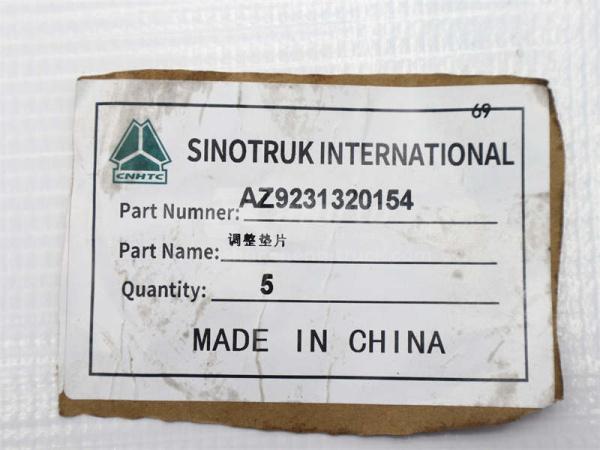 Шайба шестерни полуоси HC16 среднего/заднего моста (оригинал)