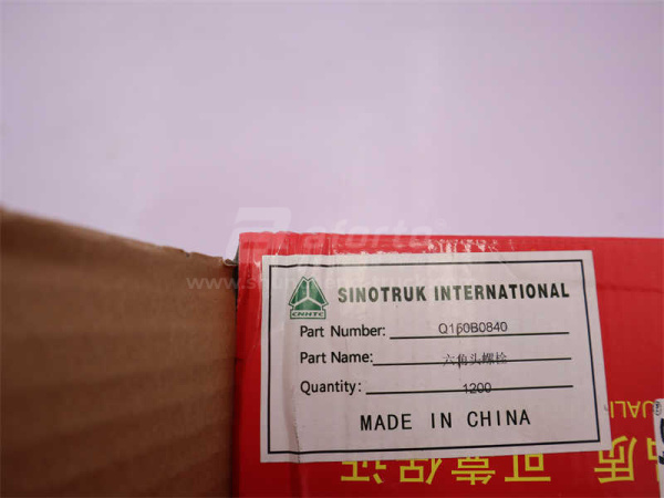 Болт 8*40*1.25 поддона WD615 (оригинал)