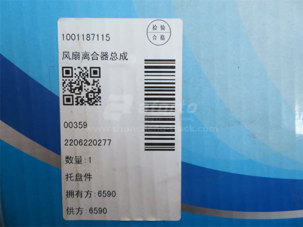 Гидромуфта вентилятора WEICHAI WP12.430E50/WP13 в сборе с привод