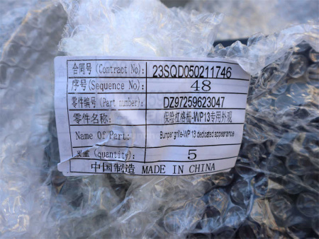 Решётка бампера SHAANXI X3000 черная