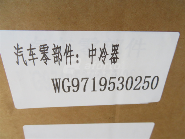 Радиатор интеркулера HOWO WD615.371 л.с.