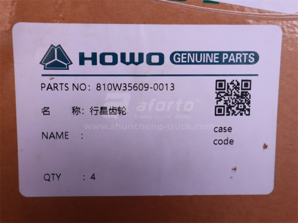 Сателит дифференциала MCP16 мм (оригинал)