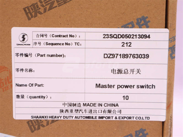 Выключатель массы SHAANXI X3000 электрический 3039 (оригинал)