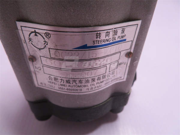 Насос ГУР HOWO A7 (17 зубьев) HEFEILIWEI