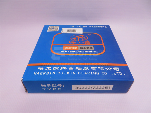 Подшипник ступицы STEYR задней наружный