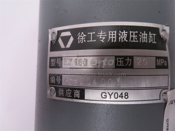 Гидроцилиндр поворотный левый XCMG GR180/215