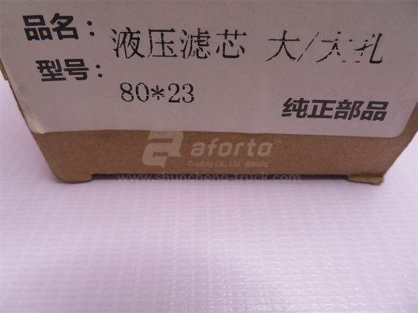 Фильтр установки на миксер 50*80*230 (болш.)