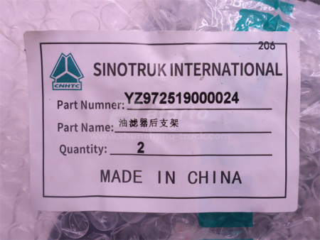 Кронштейн картридж пылеуловителя HOWO TX зади (оригинал)