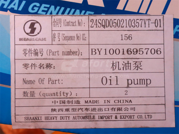 Насос масляный WEICHAI WP13 (оригинал)