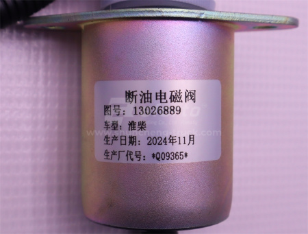 Электроклапан отсечки топлива DEUTZ