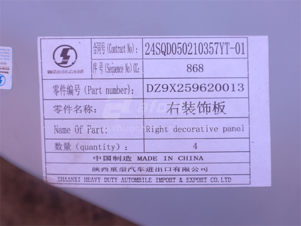 Молдинг бампера SHAANXI X6000 правая (оригинал)