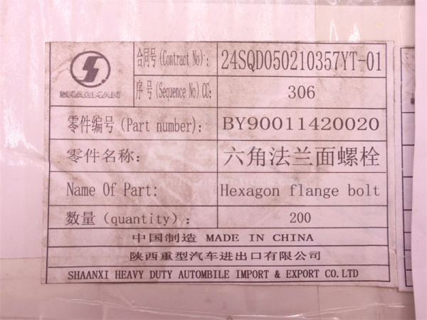 Болт с шляпкой 10*35*1.5 коллектора впускного WEICHAI WP10.340E22 (оригинал)