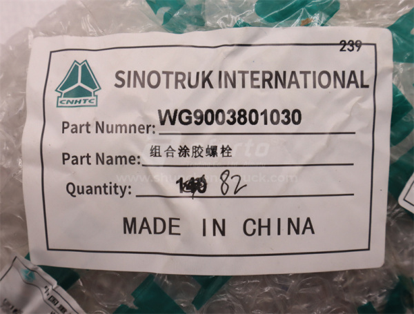 Болт 10*30*1.5 крышка КПП подшипника первичного вала HW19712 (оригинал)