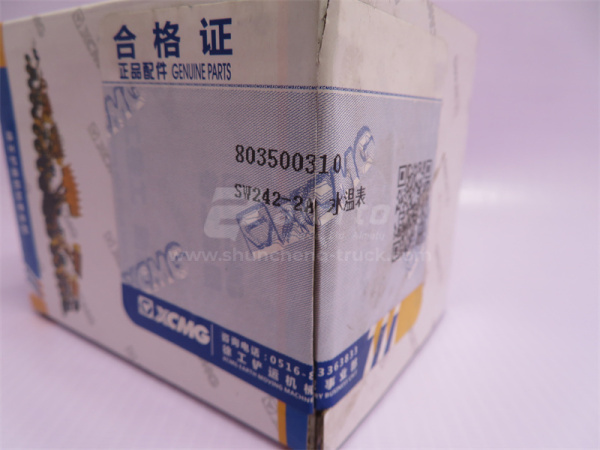 Указатель температуры охлаждающей жидкости XCMG ZL50G/LW321F 40-120°C (хорошее качество)