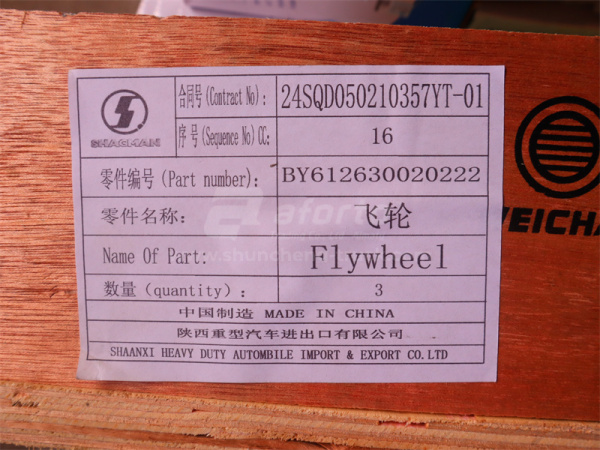 Маховик в сборе WP13/X3000 (оригинал)