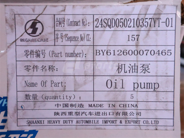 Насос масляный WP10.340E22/WP10.336E53 (оригинал)