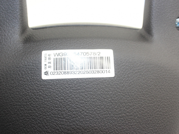 Руль HOWO T5G/TX