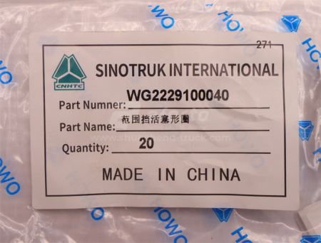 Кольцо уплотнительное КПП SINOTRUK HW19712/TX380/TX400/TX440 поршня делителя передач (оригинал)