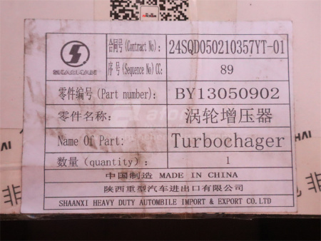 Турбокомпрессор 13050902 WEICHAI DEUTZ WP6.210E32 (оригинал)