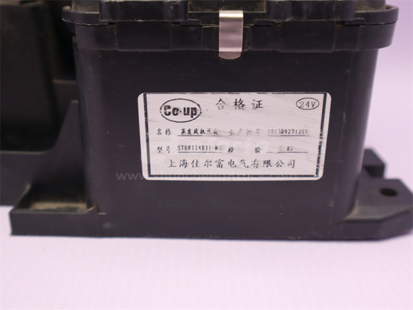 Электродвигатель отопителя SHAANXI M3000 с реле (оригинал)