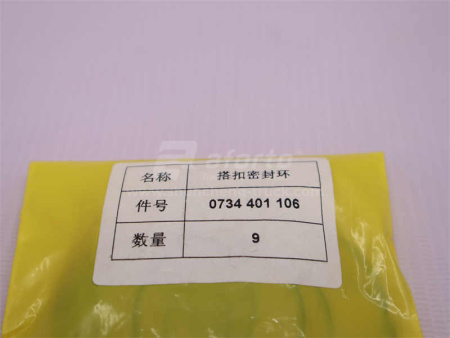 Кольцо стопорное АКПП WG180 0734 401 106 Автогрейдер XCMG GR215