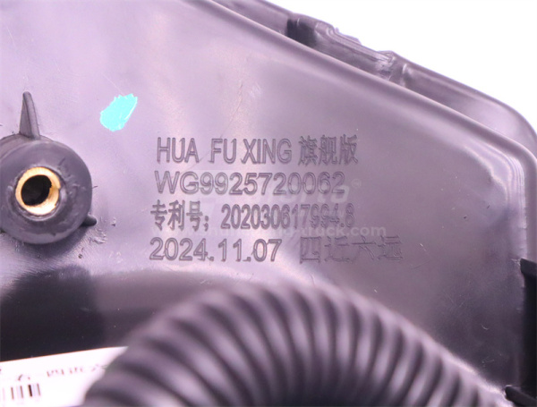 Фара HOWO A7 LED правая HFX