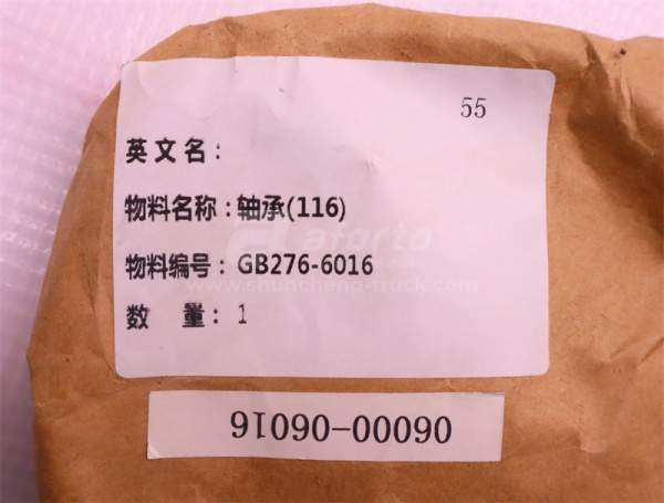 Подшипник КПП SD16 Бульдозер