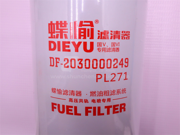 Фильтр топливный PL271 HOWO