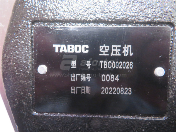 Компрессор воздушный 0070 HOWO/SHAANXI WD615 Euro II TABOC