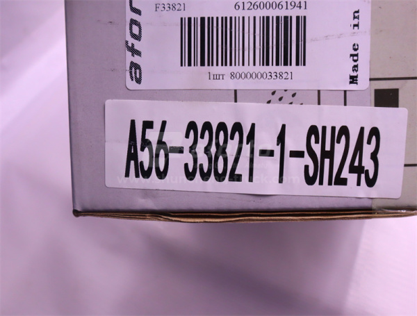 Помпа 1941 WP10 AFORTO